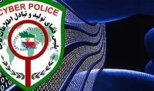 کارزار درخواست برای تسریع رسیدگی به پرونده‌های کلاهبرداری اینترنتی