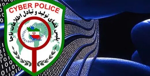 کارزار درخواست برای تسریع رسیدگی به پرونده‌های کلاهبرداری اینترنتی