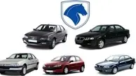 محبوب ترین ماشین های ایران خودرو چند ؟ | قیمت محصولات ایران خودرو 7 شهریور+جدول