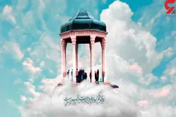 فال حافظ امروز |  25 آبان ماه با تفسیر دقیق