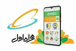 پلتفرم دیجیتالی که تبدیل به زیست بوم آموزش مجازی شد