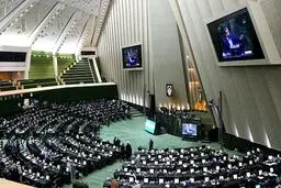 لیست وزرای پیشنهادی رئیسی اعلام وصول شد