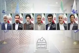 پاسخ‌ها قانع‌کننده نبود!
