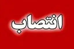 نخستین فرماندار زن تاریخ اصفهان منصوب شد | «شادی فضلی» فرماندار شهرستان کوهپایه شد