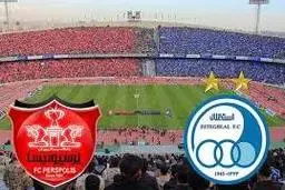 احتمال تغییر زمان دربی تهران| زمان دربی قطعی تغییر می کند؟