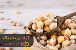 کاهش قیمت نخود آبگوشتی تازه فله آغاز خواهد شد