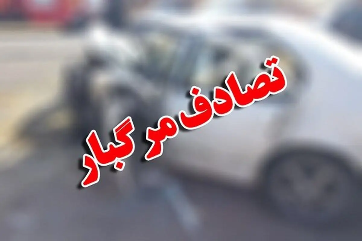 واژگونی سرویس کارکنان پالایشگاه اصفهان ۱۷ مصدوم و ۴ کشته داشت