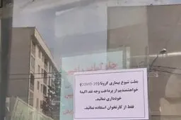 ضرب و شتم نانوا به خاطر نگرفتن پول نقد! 
