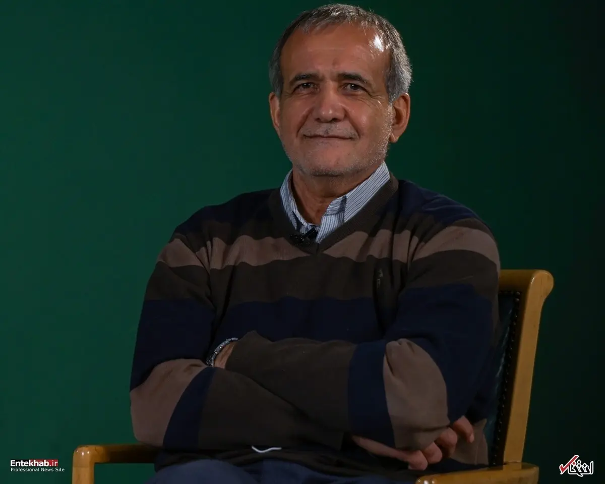 
پزشکیان: به دنبال ائتلاف با لاریجانی نیستم | اگر به عقب بازگردم در میان آن کاندیداها، باز هم به روحانی رأی می‌دهم