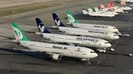  فرودگاه مهرآباد | کاهش ۲۸ درصدی در جابجایی مسافر