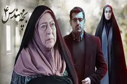 عکسی حاشیه‌ساز از پشت‌صحنه «بچه مهندس»