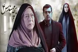 عکسی حاشیه‌ساز از پشت‌صحنه «بچه مهندس»