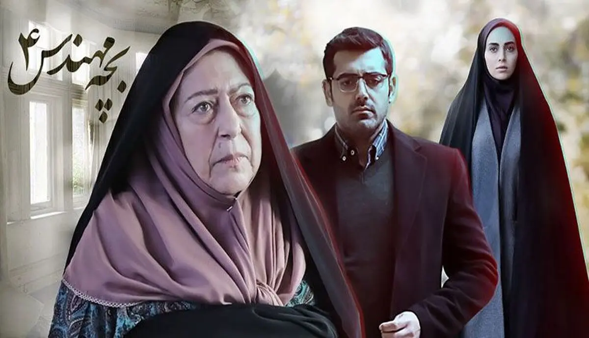 عکسی حاشیه‌ساز از پشت‌صحنه «بچه مهندس»