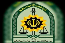  نحوه استخدام نیروی انتظامی در سال 1400