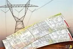 
طرح برق رایگان برای مشترک کم مصرف اجراءشد
