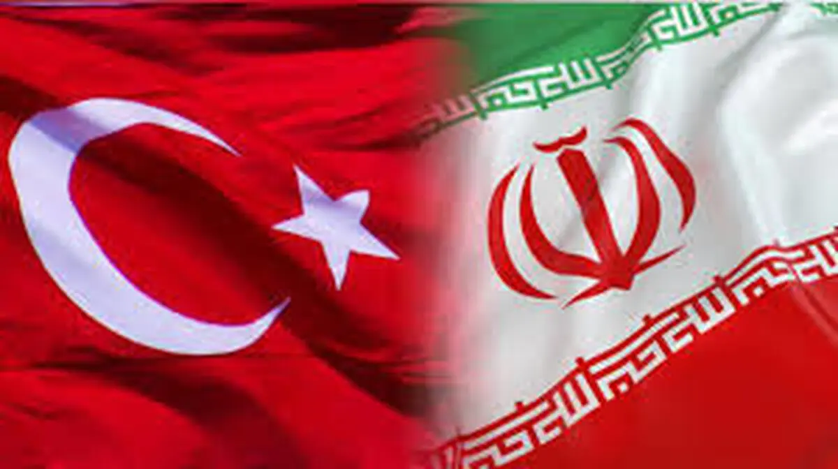 کاهش ۹۹.۶ درصد ی صادرات ایران به ترکیه در ۱۰ سال اخیر 
