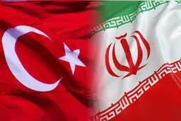کاهش ۹۹.۶ درصد ی صادرات ایران به ترکیه در ۱۰ سال اخیر 
