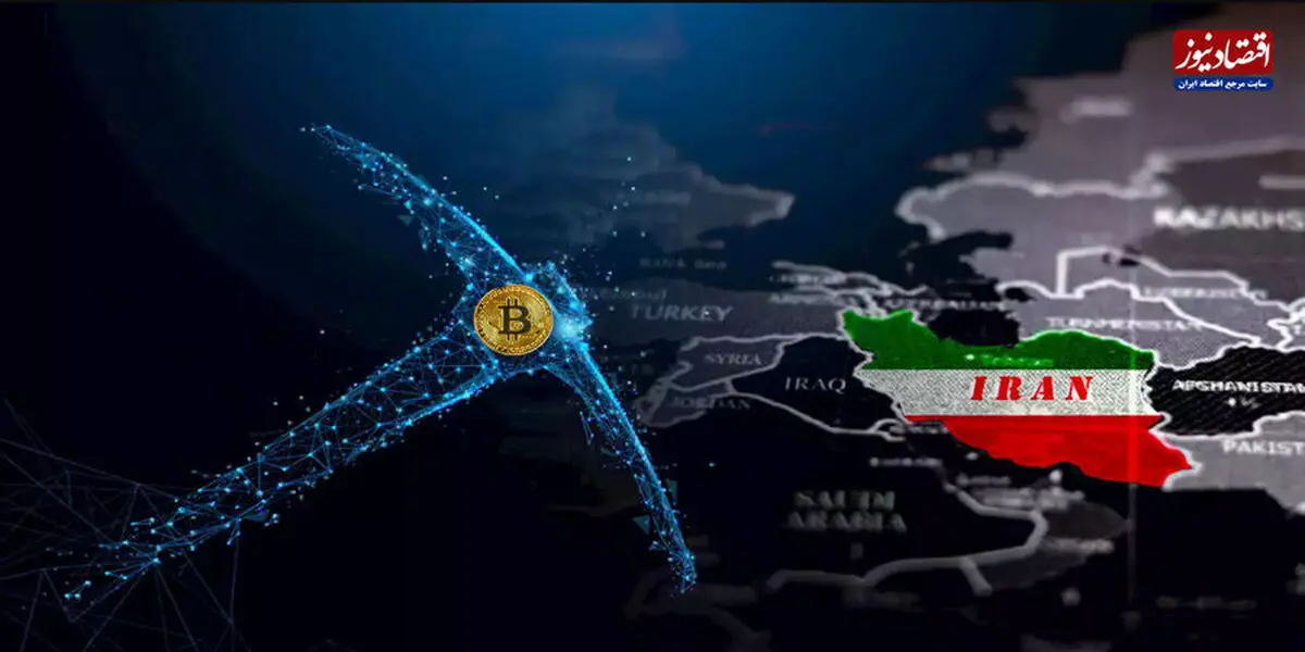 زنگ خطر جدی بیخ گوش خریداران ارزهای دیجیتال در ایران! 