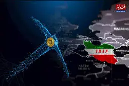 زنگ خطر جدی بیخ گوش خریداران ارزهای دیجیتال در ایران! 