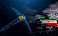 زنگ خطر جدی بیخ گوش خریداران ارزهای دیجیتال در ایران! 
