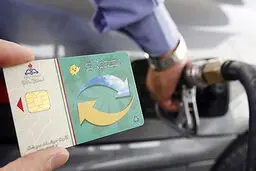 
کارت سوخت خودروهای سنگین روزانه شارژ میشوند
