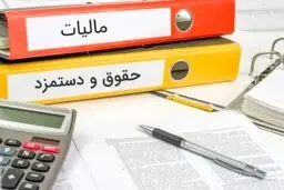خبر مهم درباره تعیین دستمزد کارگران | کارگران در سال ۱۴۰۱ چقدر حقوق می‌گیرند؟