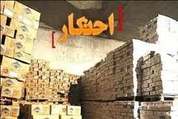 کشف بیش از ۳۱۰۰ لیتر محلول ضد عفونی کننده در ناصرخسرو
