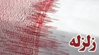 شهر سی دقایقی پیش لرزید | زلزله خفیف در استان کهگیلویه و بویراحمد