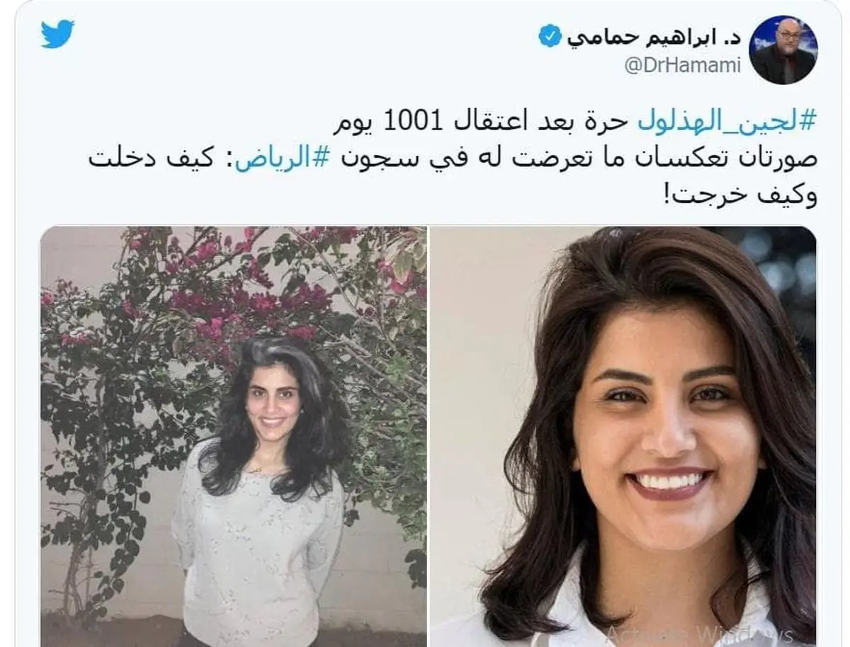 مقایسه تصاویر فعال زن سعودی قبل از بازداشت و بعد از آزادی