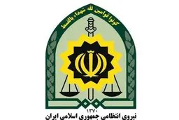 اطلاعیه نیروی انتظامی به مناسب ماه رمضان: در ملاءعام تظاهر به روزه‌خواری نشود