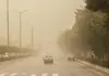 هشدار هواشناسی به تهرانی‌‌ها | باد شدید و طوفان گرد و خاک در راه تهران