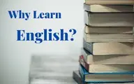 چرا یادگیری زبان انگلیسی مهم است؟ 6 دلیل مهم که باید انگلیسی را جدی بگیرید! 