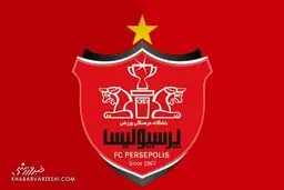  پرسپولیس شکایت کرد | شکایت پرسپولیس از استقلال به خاطر نیازمند!