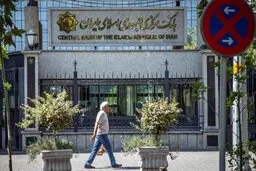 بخشنامه جدید بانک مرکزی برای تسویه بدهکاران بانکی: بدهکاران برای ارائه درخواست خود تا پایان خرداد ۹۹ فرصت دارند 