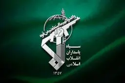 سپاه اطلاعیه مهمی صادر کرد| تاسیسات و زیرساخت های آمریکا در بحرین و عمان منهدم شدند | تنها راه باز شدن تنگه هرمز اعلام شد