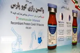 احتمال تولید انبوه واکسن «کووپارس» از اواسط مرداد