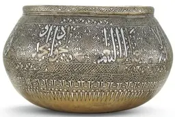  عتیقه های ایرانی به قیمت های میلیاردی در حراجی ساتبیز