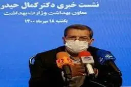 ۵۰ میلیون ذخیره واکسن کرونا در کشور