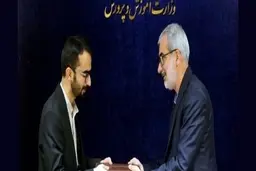 نگران تعطیلی مدارس به دلیل آلودگی هوا نباشید | آموزش و پرورش تمامی جوانب را زیر نظر دارد