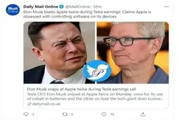 حمله ایلان ماسک به اپل