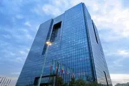 بانک مرکزی شرایط تازه انتقال وجه را اعلام کرد
