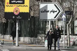 
سود سهام عدالت قبل از عید به حساب مشمولان واریز می‌شود
