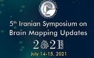 برگزاری پنجمین سمپوزیوم تازه‌های نقشه‌برداری مغز ایران با حمایت همراه اول


