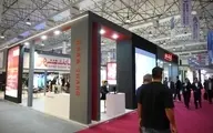 حضور بانک شهر در دومین همایش و نمایشگاه «ایران پتروکم 2025»