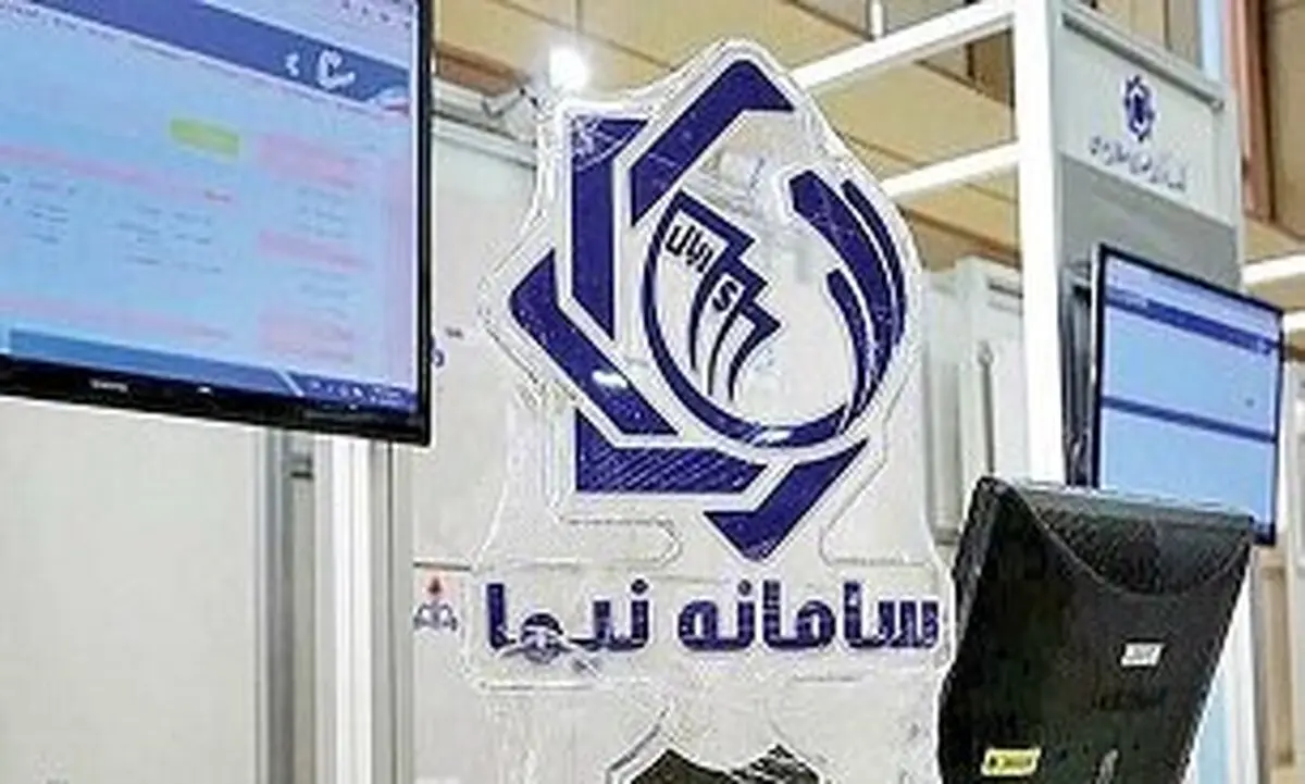 فروش ارز در سامانه نیما رکورد را شکست