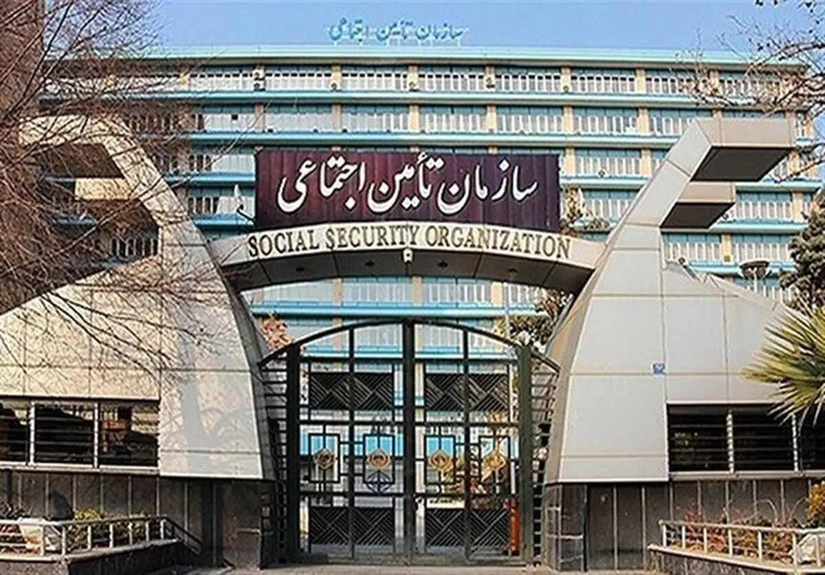 شرایط برقراری «مستمری ازکارافتادگی» در تامین اجتماعی