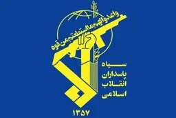 فرمانده جدید سپاه مشخص شد