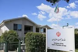 ارائه خدمات به اتباع ایرانی و خارجی در استرالیا با قوت ادامه دارد
