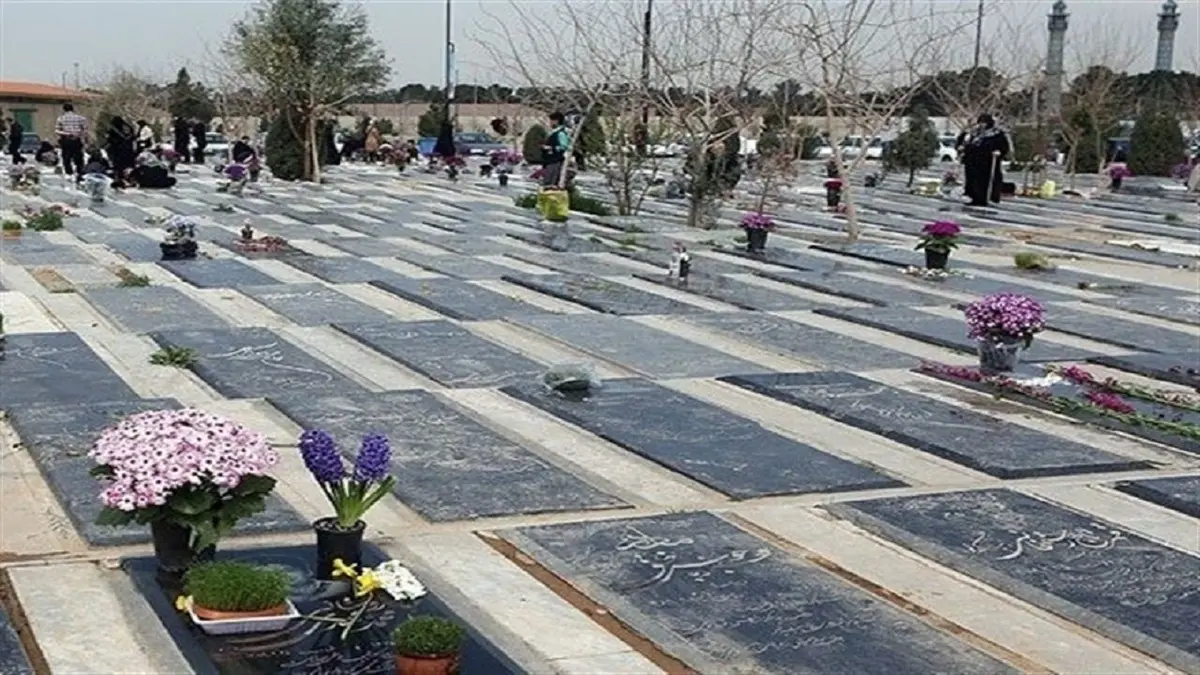  قیمت قبر میلیاردی شد | لطفا زنده بمانید 