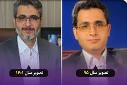 تغییر چهره عجیب مهدی رضایی مدیرعامل بانک کشاورزی سوژه کاربران شد+تصویر 